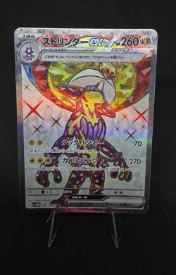 Pokemon Toxtricity ex Full Art Holo Super Rare 081/066 Sv4m Japanese - Image 1