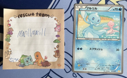 Pokemon TCG NM Frillish 013/047 Everyone's Exciting Battle Regular (Japanese) - Image 1