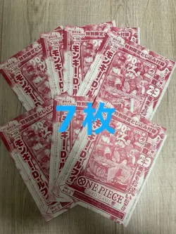 Weekly Shonen Jump Issue 33 One Piece 29th Anniversary Luffy Unopened Card 7 Car - Image 1