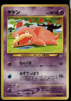 Slowpoke NO. 079 Common Japanese Neo Genesis MP Pokemon Card - Image 1