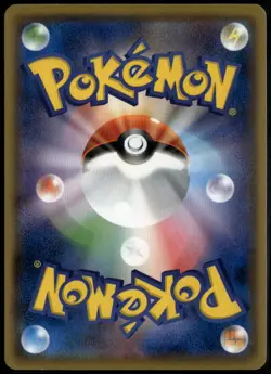 Rowlet 001/026 Japanese Team Rocket Deck Kit LP Pokemon Card - Image 2