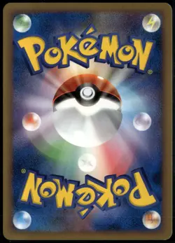 Jynx 038/070 Common Japanese HeartGold Collection LP Pokemon Card - Image 2