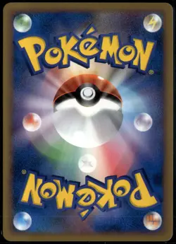 Weedle 001/070 Common Japanese HeartGold Collection LP Pokemon Card - Image 2