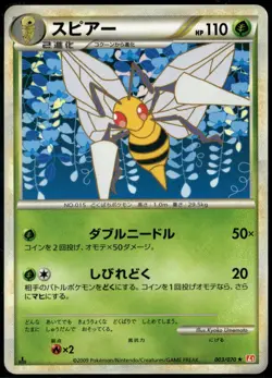 Beedrill 003/070 Rare Japanese HeartGold Collection LP Pokemon Card - Image 1