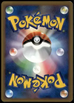 Unown 040/070 Uncommon Japanese HeartGold Collection LP Pokemon Card - Image 2