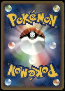 Nidoran 034/080 Common Japanese Clash at the Summit LP Pokemon Card - Image 2