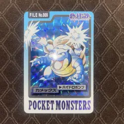 Carddass Pokemon Pocket Monsters Blastoise FILE No.009 - Image 1