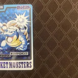 Carddass Pokemon Pocket Monsters Blastoise FILE No.009 - Image 4