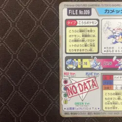 Carddass Pokemon Pocket Monsters Blastoise FILE No.009 - Image 5