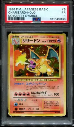 PSA 1 Charizard No Rarity Symbol Holo Japanese Base Set #6 1996 Pokemon Card - Image 1