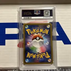 PSA 10 Gem Mint Donphan 019/025 25th Anniversary Promo Japanese Pokemon - Image 2