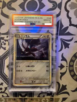2010 POKEMON JPN REVIVING LEGENDS 1ST ED #048 SCIZOR-HOLO PSA 10 - Image 2