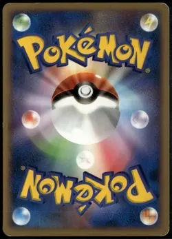 Unown M DPBP#241 Uncommon Japanese Secret of the Lakes LP Pokemon Card - Image 2