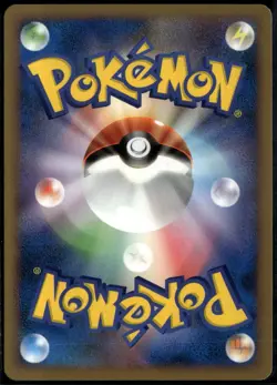 Remoraid 028/070 Common Japanese HeartGold Collection LP Pokemon Card - Image 2