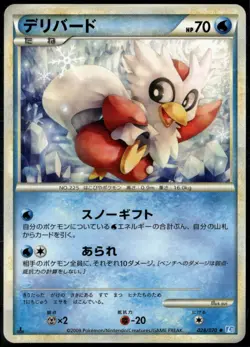 Delibird 028/070 Uncommon Japanese SoulSilver Collection LP Pokemon Card - Image 1