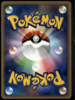 Lotad 005/096 Common Japanese Galactics Conquest LP Pokemon Card - Image 2