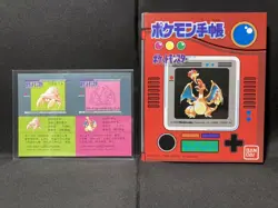 Snack Sticker Charizard Parasect & Notebook 1996 Pokemon Card Japanese - Image 1