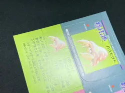Snack Sticker Charizard Parasect & Notebook 1996 Pokemon Card Japanese - Image 5