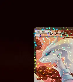 Shiny Collection Reshiram Mew EX SR Pokemon Card Japanese - Image 2