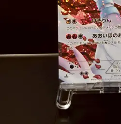 Shiny Collection Reshiram Mew EX SR Pokemon Card Japanese - Image 5