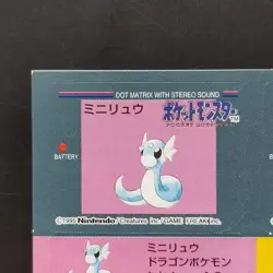 Pikachu Dratini Snack Sticker BANDAI 1996 PROMO Rare Pokemon Card Japanese - Image 2