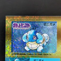 Squirtle Diglett Snack Holo Sticker BANDAI 1996 Pokemon Card Japanese - Image 2