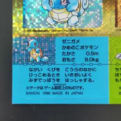 Squirtle Diglett Snack Holo Sticker BANDAI 1996 Pokemon Card Japanese - Image 3