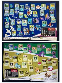 [9 Complete] Poster TV Gamer 1997 Magazine insert Old Back Pokemon Card Japanese - Image 3