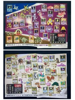 [9 Complete] Poster TV Gamer 1997 Magazine insert Old Back Pokemon Card Japanese - Image 4