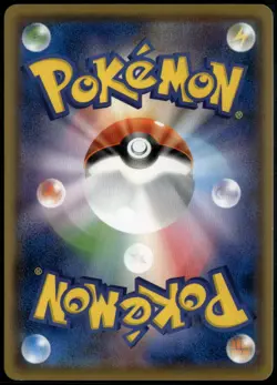 Meowth 013/026 Japanese Ash vs Team Rocket Deck Kit LP Pokemon Card - Image 2