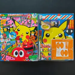 TV-kun Magazine & Insert DX Pikachu Charizard Psyduck etc Pokemon Card Japanese - Image 1