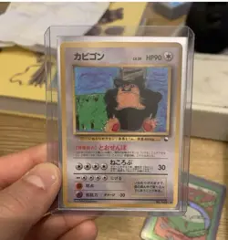 Pokemon TCG Snorlax #143 HP90 Japanese Vending Series 1 Blue Regular 1996 - Image 1