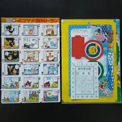 Magazine Insert 1999 Trump etc Slowpoke Not for Sale Pokemon Card Japanese - Image 1
