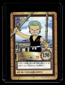 1999 One Piece Carddass Hyper Battle First Stage Roronoa Zoro - C08 - Image 1