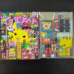 TV-kun Magazine & Insert GS 1998 Pikachu Charizard etc Pokemon Card Japanese - Image 1