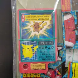 TV-kun Magazine & Insert GS 1998 Pikachu Charizard etc Pokemon Card Japanese - Image 4