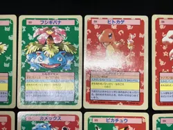 Topsun Blue Back Complete Set 150 Pikachu Gengar etc Pokemon Card Japanese - Image 3
