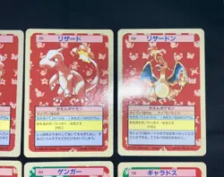 Topsun Blue Back Complete Set 150 Pikachu Gengar etc Pokemon Card Japanese - Image 4