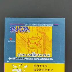 Pikachu Snack Sticker BANDAI 1996 illustration Pokemon Card Japanese - Image 2