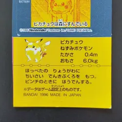 Pikachu Snack Sticker BANDAI 1996 illustration Pokemon Card Japanese - Image 3