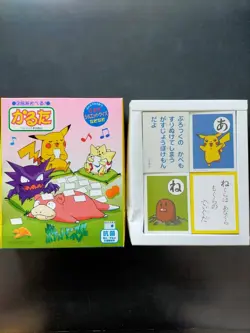 [Sealed] Karuta Pikachu Snorlax Gengar Slowpoke etc Pokemon Card Japanese - Image 1