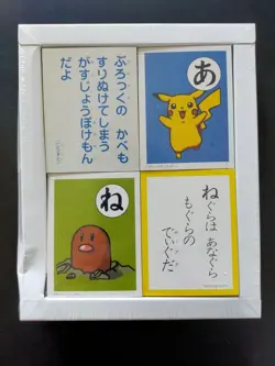 [Sealed] Karuta Pikachu Snorlax Gengar Slowpoke etc Pokemon Card Japanese - Image 3