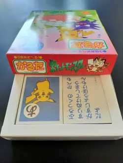 [Sealed] Karuta Pikachu Snorlax Gengar Slowpoke etc Pokemon Card Japanese - Image 4