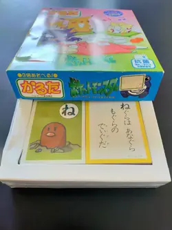 [Sealed] Karuta Pikachu Snorlax Gengar Slowpoke etc Pokemon Card Japanese - Image 5