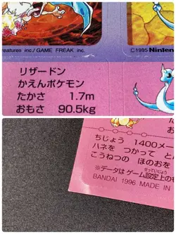 Sticker Charizard Dragonair & Notebook Not for Sale 1996 Pokemon Card Japanese - Image 5