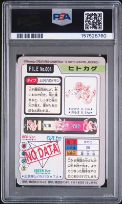 1997 POCKET MONSTERS CARDDASS #004 CHARMANDER PSA 8 - Image 2