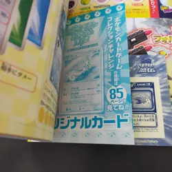 Pokemon Fan Magazine No. 4 & Insert DP Ash Pikachu etc Pokemon Card Japanese - Image 5