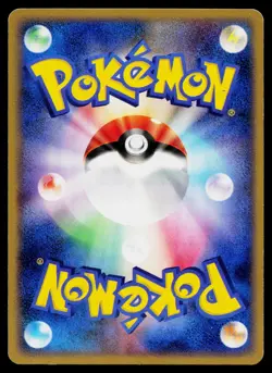Poochyena 057/096 Non Holo Common Galactics Conquest Pokemon Japanese LP - Image 2