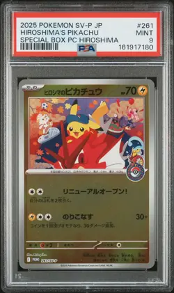 2025 POKEMON JAPANESE SV-P PROMO #261 HIROSHIMA'S PIKACHU PSA 9 - Image 1