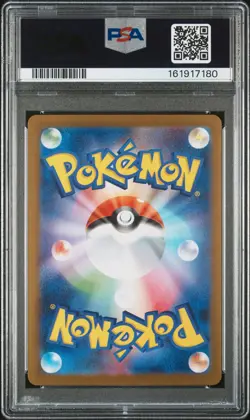 2025 POKEMON JAPANESE SV-P PROMO #261 HIROSHIMA'S PIKACHU PSA 9 - Image 2